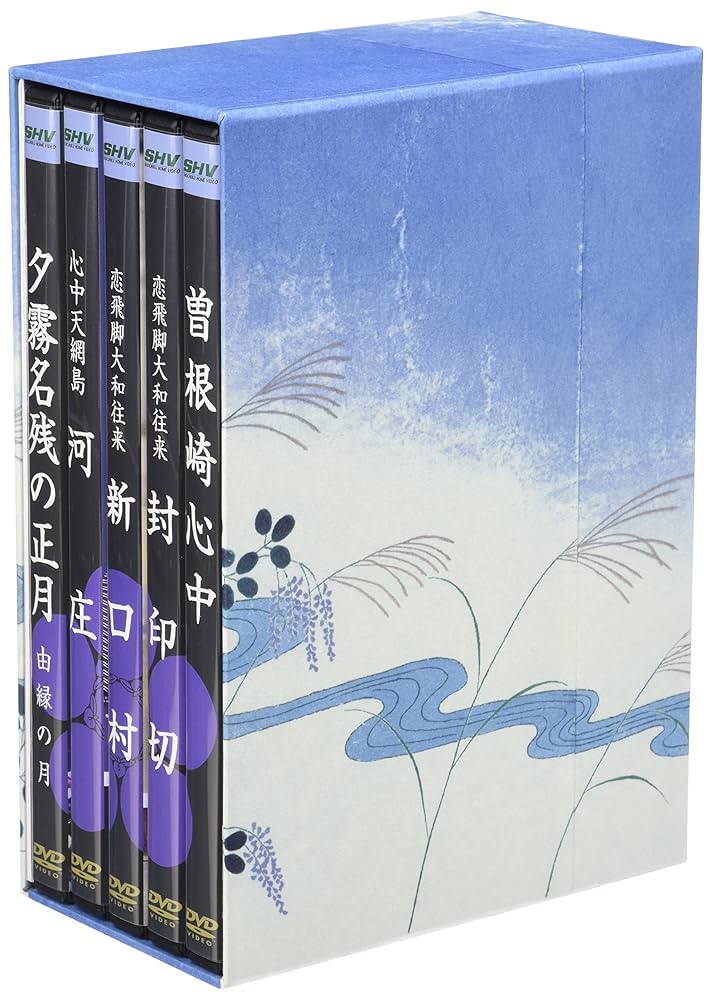 坂田藤十郎 襲名記念 DVD-BOX 中古品 Amazon.co.jp: 坂田藤十郎襲名記念歌舞伎狂言集 [DVD] : 坂田